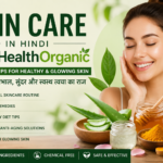skin care in hindi wellhealthorganic